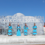 Blue Pearl Ice Festival (Khuvsgul Ice Festival)